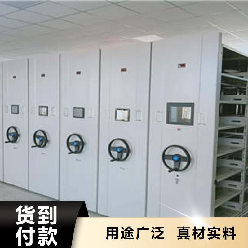 敬请光临【凯美】移动密集档案架
