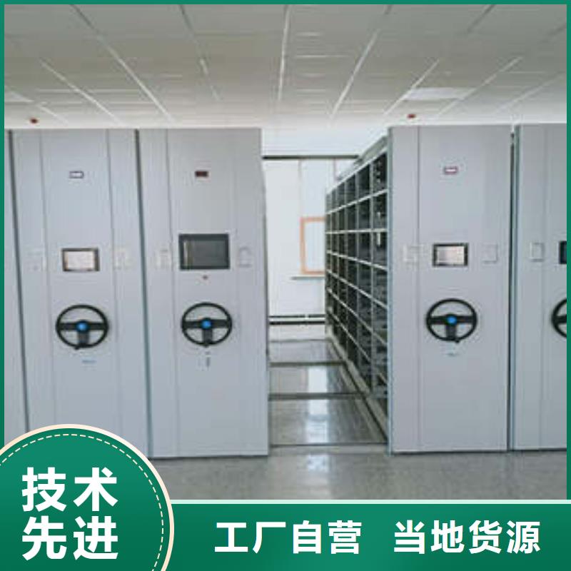 产品问题的原理和解决【凯美】橱式密集柜