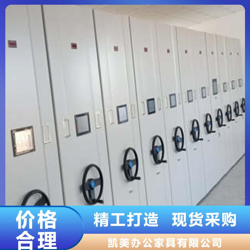 行业面临着的挑战与发展机遇【凯美】档案袋密集柜