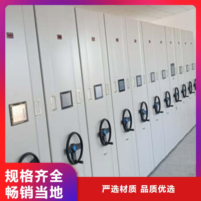 求真务实【凯美】五层双面档案架