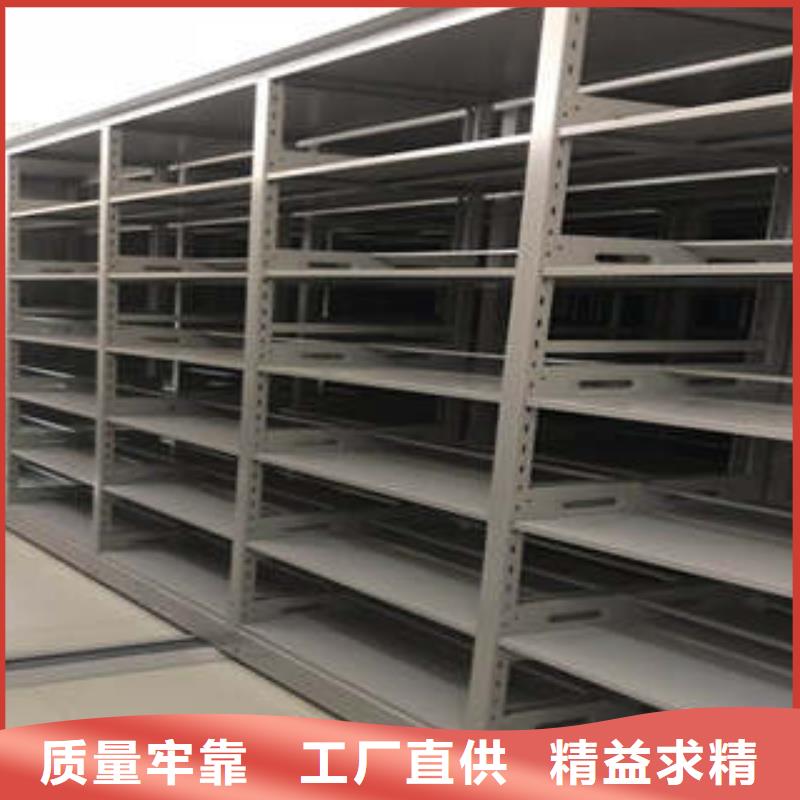 赢得客户【凯美】密集架档案密集柜