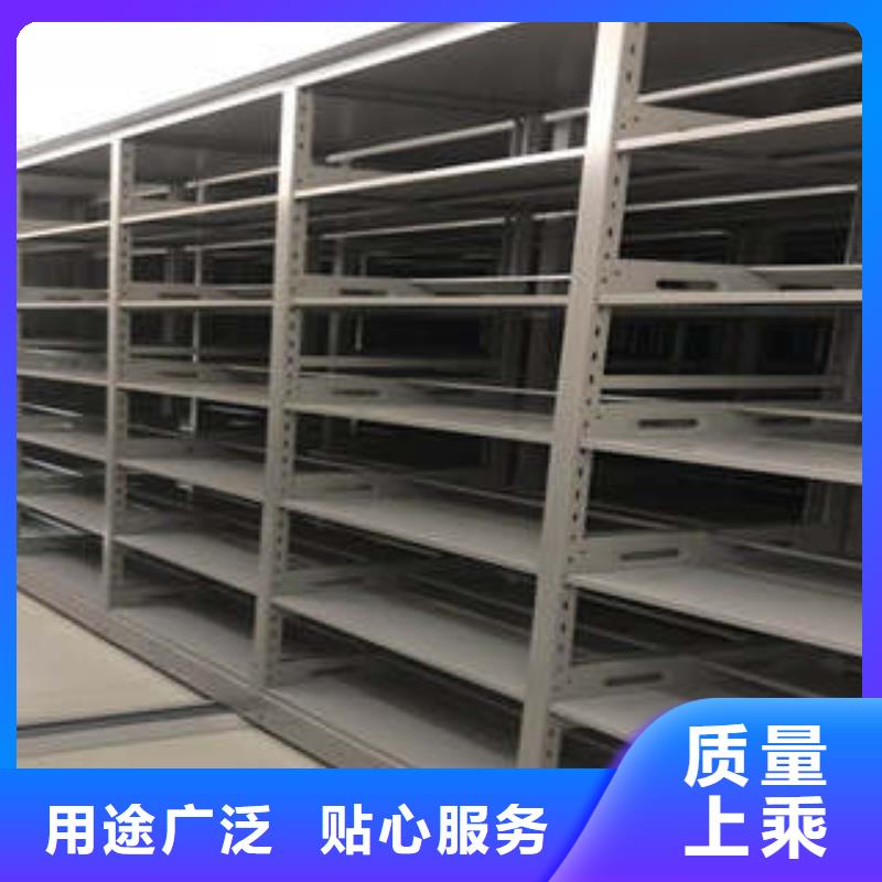产品问题的原理和解决【凯美】橱式密集柜