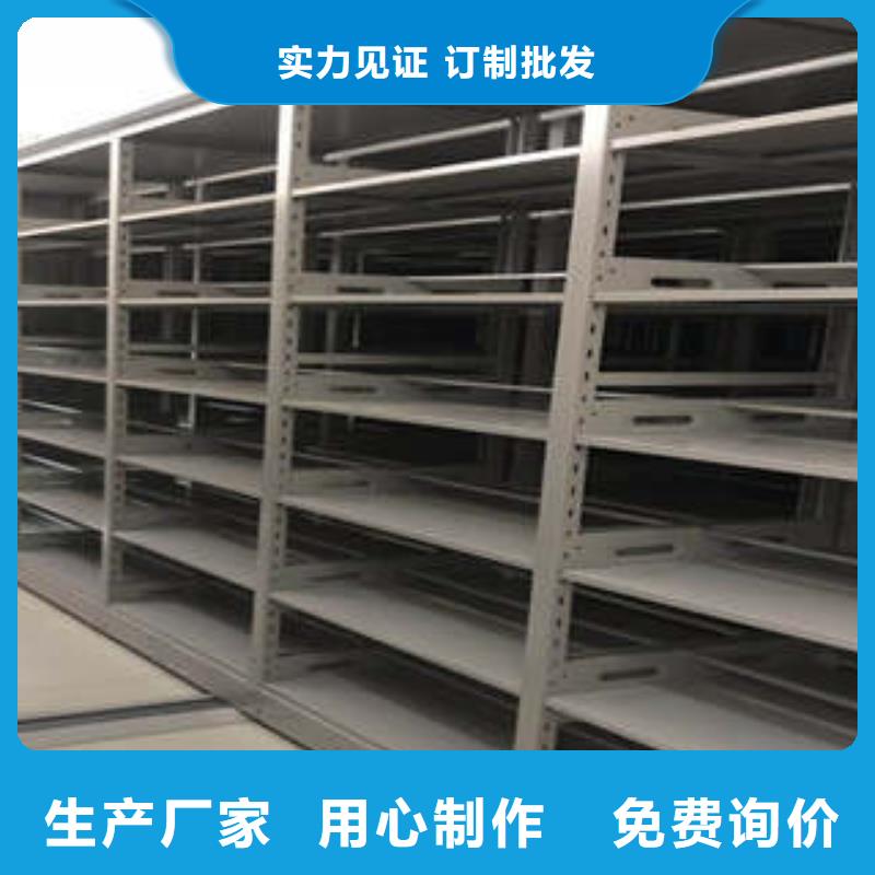 求真务实【凯美】五层双面档案架