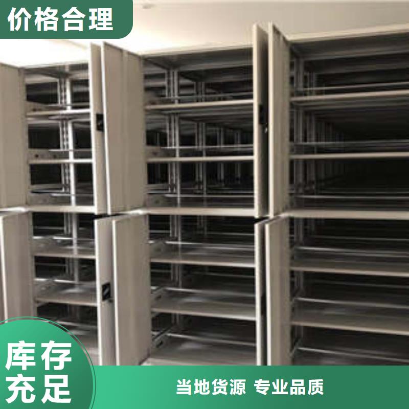 赢得客户【凯美】密集架档案密集柜