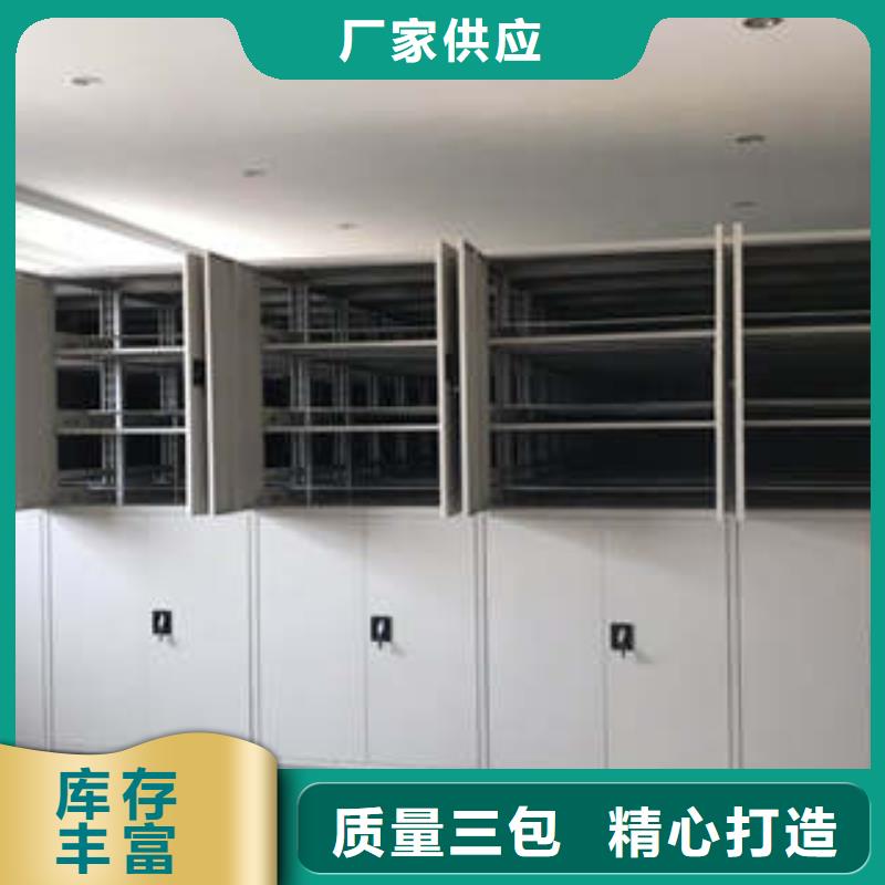 服务到家【凯美】移动档案文件架