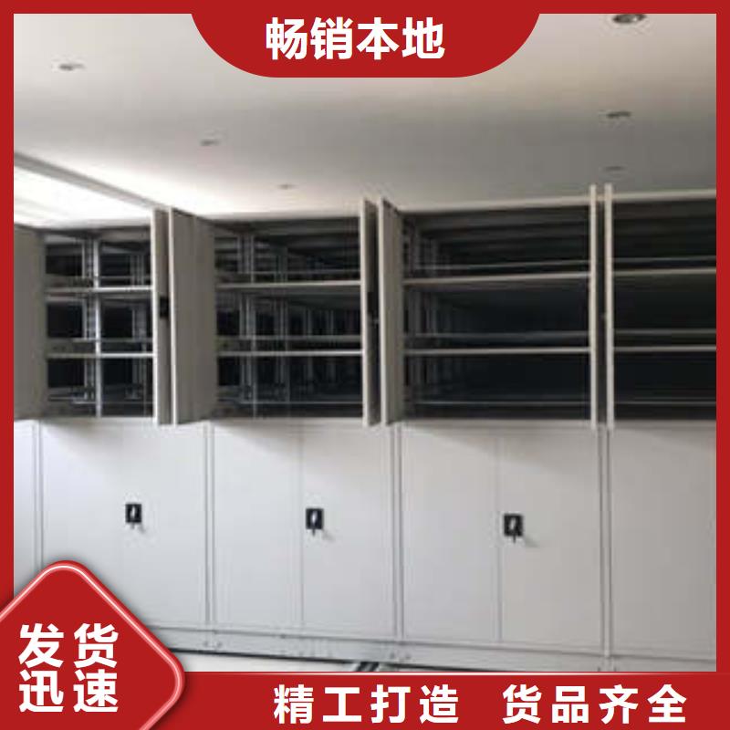 求真务实【凯美】五层双面档案架
