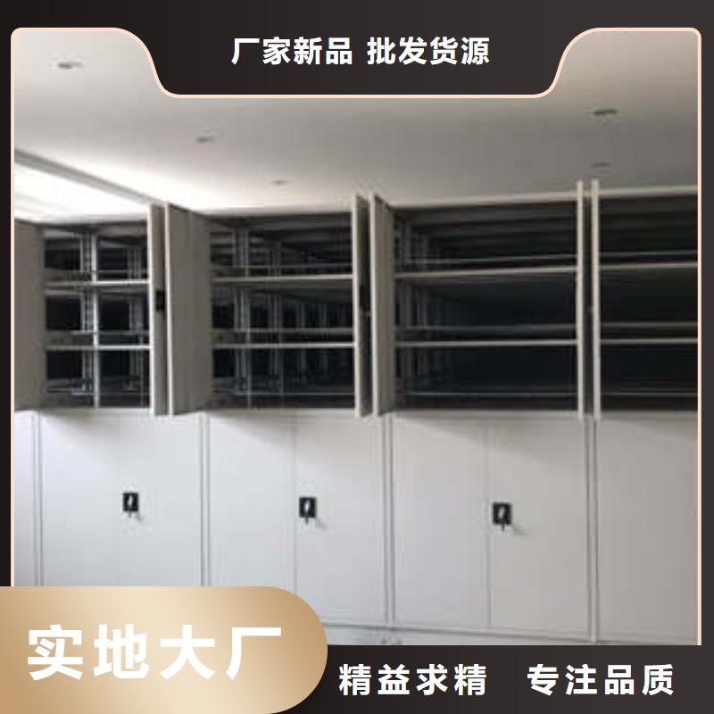 服务到家【凯美】移动档案文件架