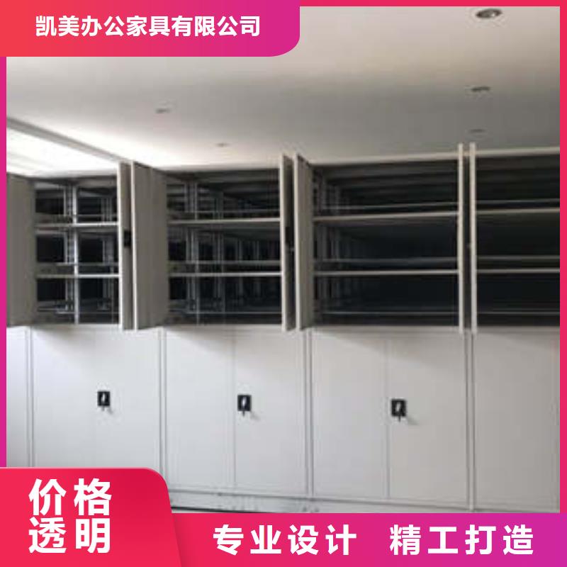 真诚相待【凯美】钢制手动密集架