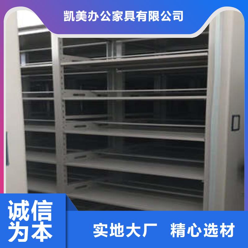 网上报价【凯美】手摇档案密集架