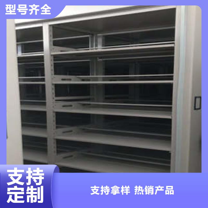 求真务实【凯美】五层双面档案架