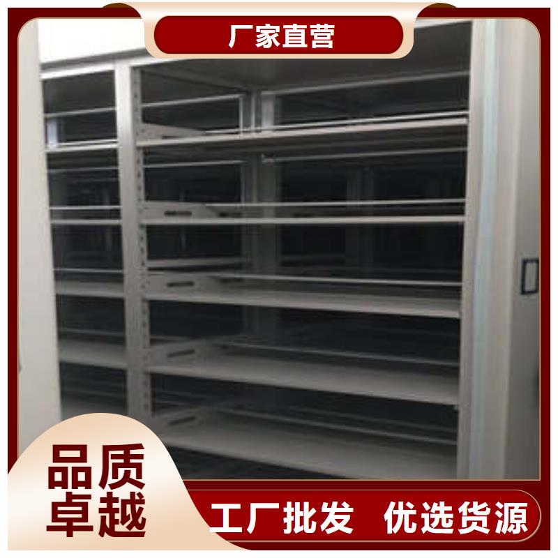 服务到家【凯美】移动档案文件架