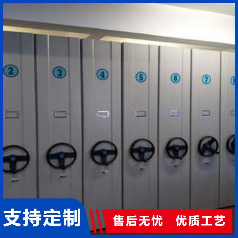 创造变化【凯美】电动密集柜