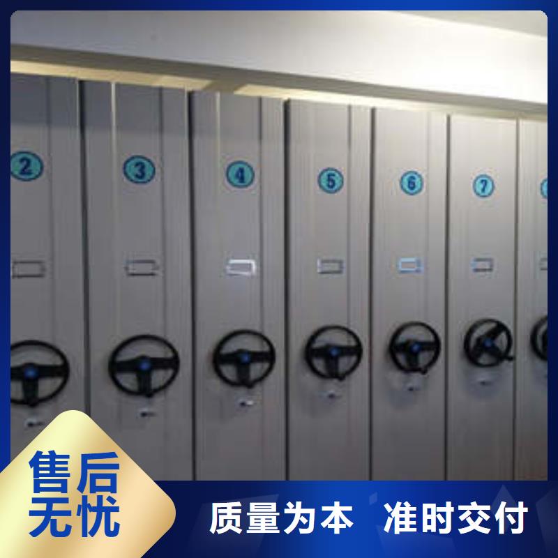 办公密集架视频-办公密集架|湖州市|吴兴|长兴|衢州|杭州|舟山|金华|绍兴|宁波|温州