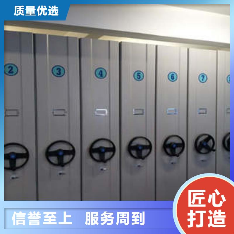 档案室管理密集架全国供应厂家