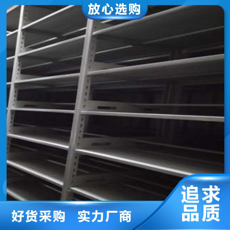 密集图书柜视频-广东省珠海市凯美密集图书柜可服务区域斗门|金湾|佛山|肇庆|江门|广州等