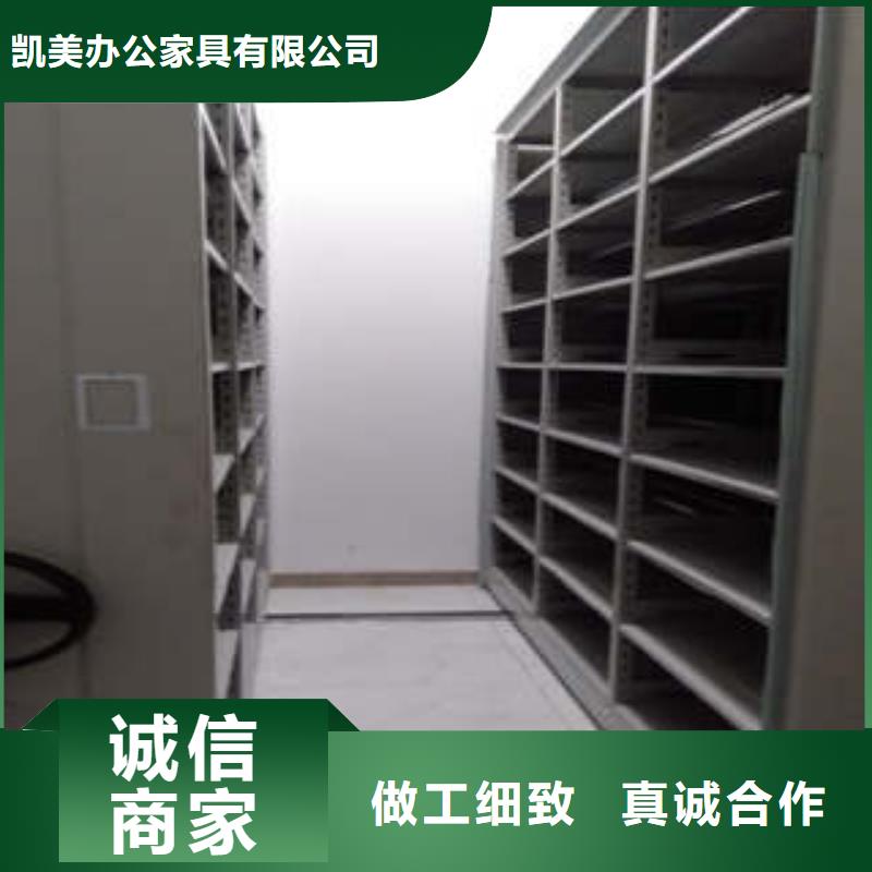 密集图书柜视频-江西省凯美密集图书柜可服务区域上饶|宜春|吉安|赣州等