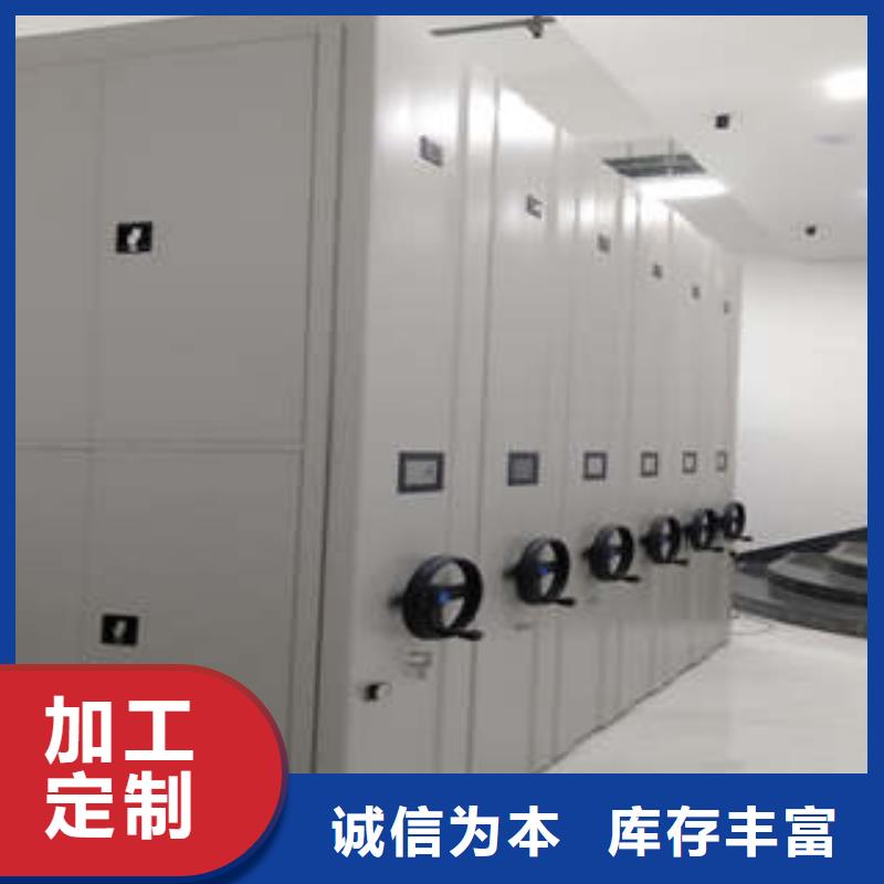 智能密集架视频-智能密集架|广西省南宁市|江南|西乡塘|钦州|北海|来宾|梧州|防城港|百色