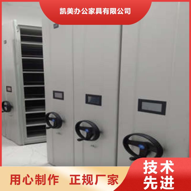 型号如何选择【凯美】密集文件图纸柜