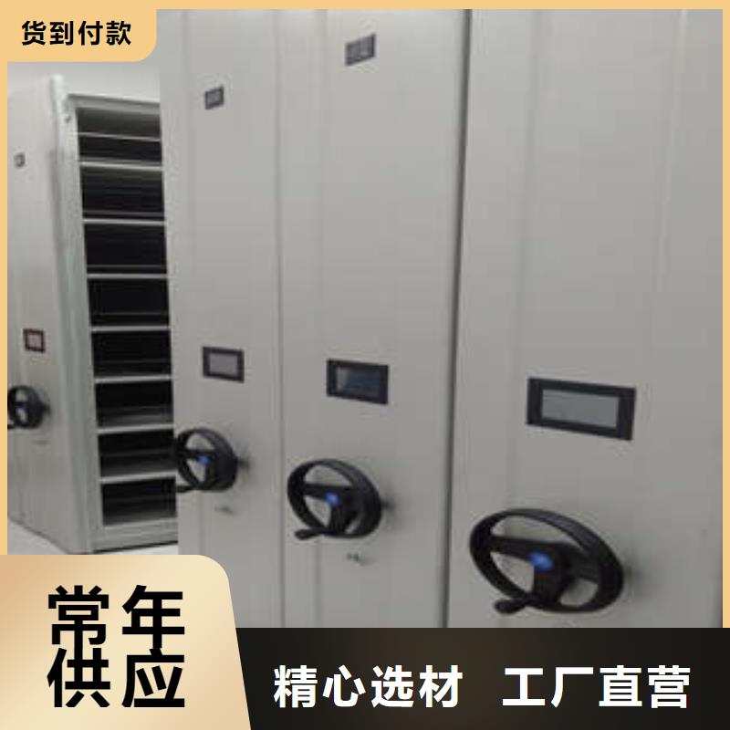 密集图书柜视频-广东省珠海市凯美密集图书柜可服务区域斗门|金湾|佛山|肇庆|江门|广州等