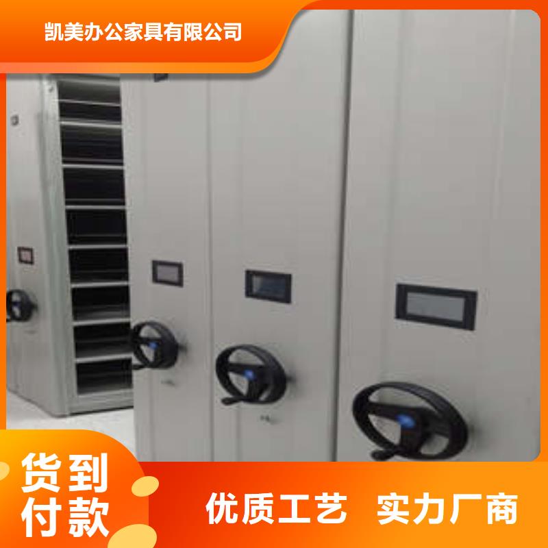 办公密集架视频-办公密集架|盐城市|阜宁|盐都|徐州|无锡|南京|宿迁|连云港