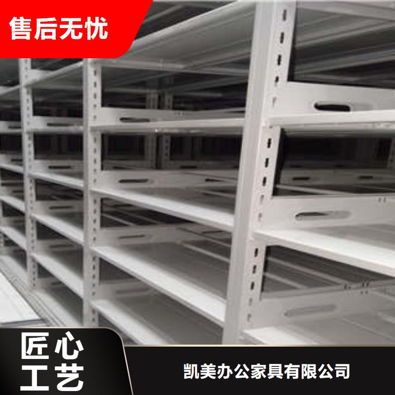 办公密集架视频-甘肃省合作市凯美办公密集架可服务区域卓尼|玛曲|陇南|酒泉|嘉峪关|平凉等