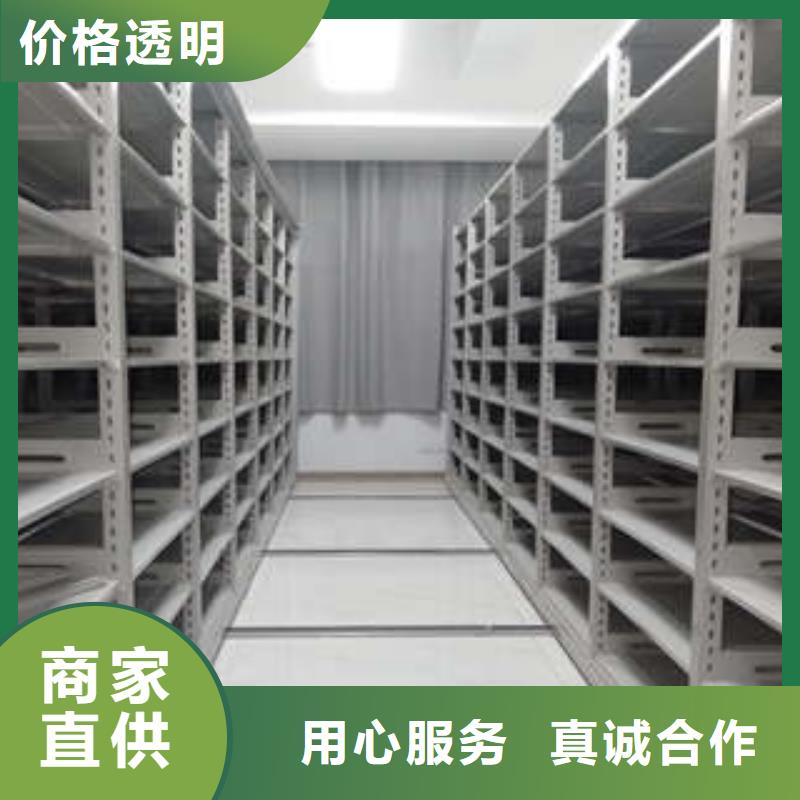 智能密集架视频-智能密集架|萍乡市|上栗|湘东|赣州|景德镇|吉安|上饶|九江