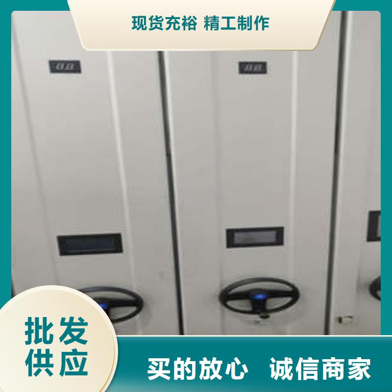 智能密集架视频-滁州|铜陵|黄山|六安|蚌埠|阜阳|池州智能密集架好货采购-凯美办公家具(巢湖市分公司)