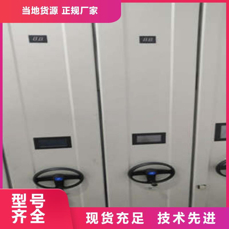 智能密集架视频-智能密集架|萍乡市|上栗|湘东|赣州|景德镇|吉安|上饶|九江