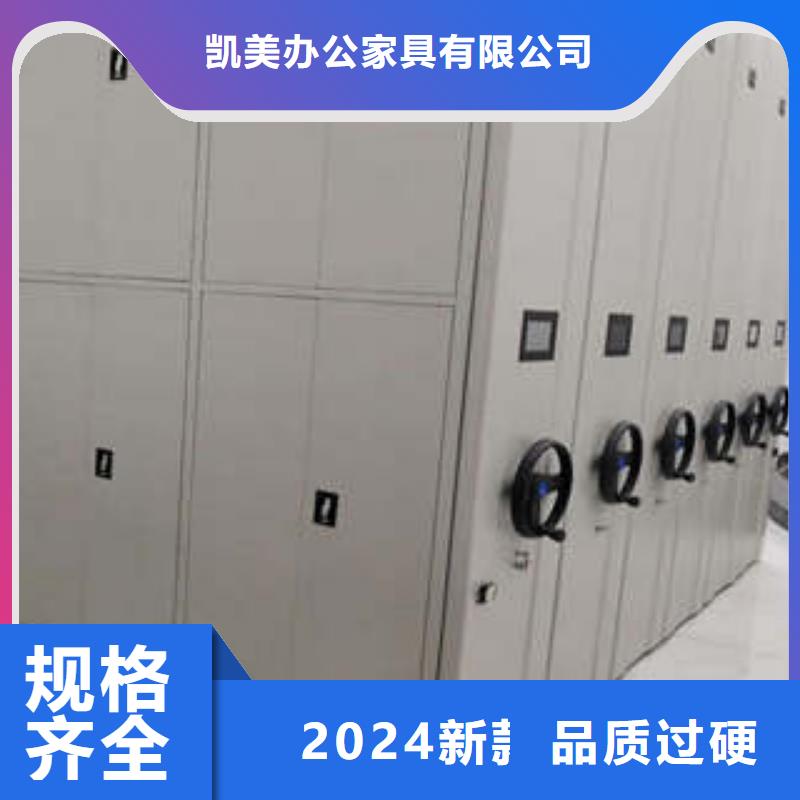供应批发档案室智能密集柜-价格优惠