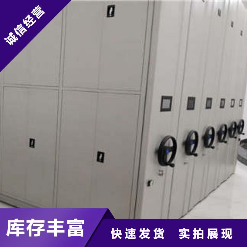 服务放心【凯美】箱体式密集架