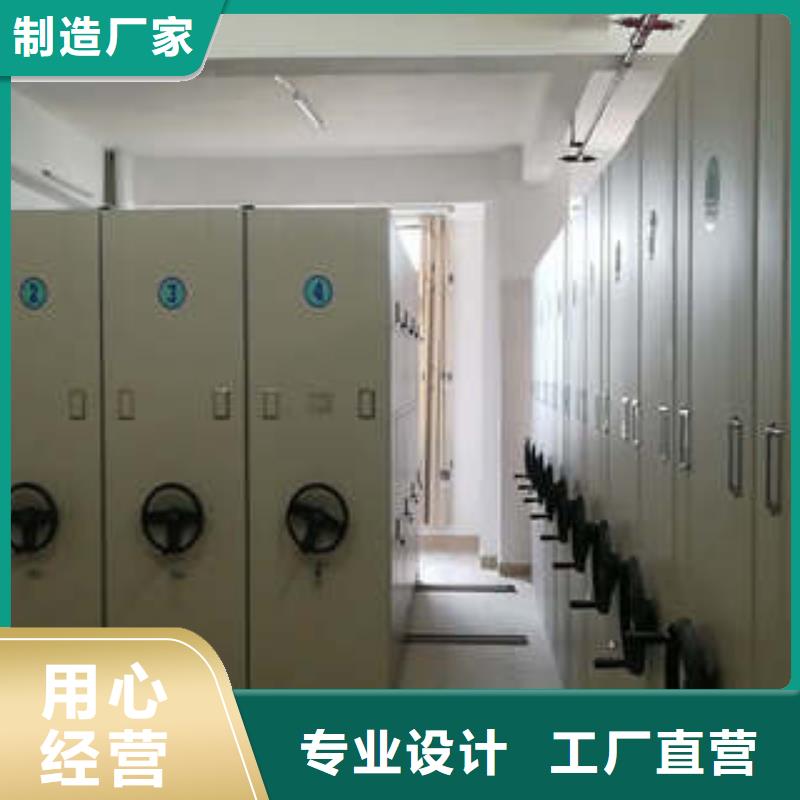 密集图书柜视频-上海市密集图书柜-(周边)可服务区域崇明|青浦|普陀|嘉定|闵行