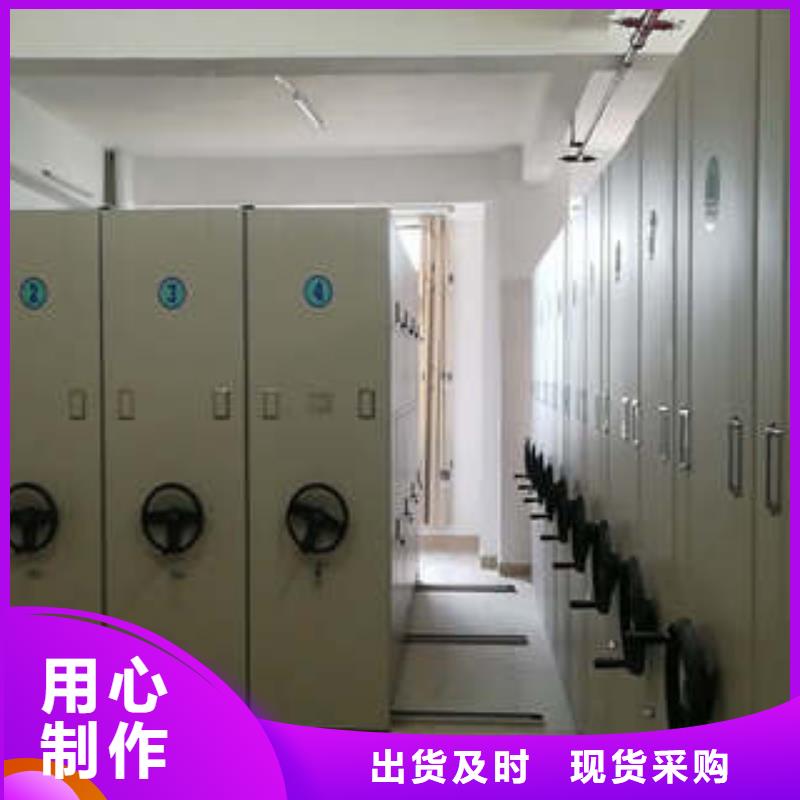 手动档案柜实体大厂