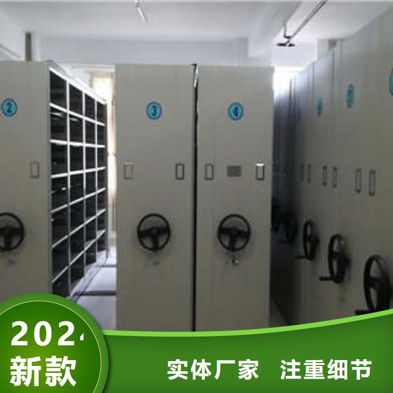 市场看点与期待【凯美】密集架档案密集柜