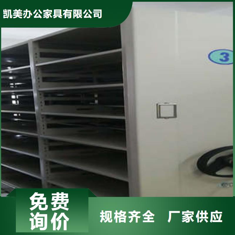 智能密集架视频-智能密集架|浙江省|丽水|台州|嘉兴|衢州|温州