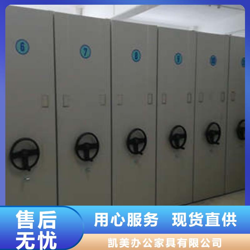 供应批发档案室智能密集柜-价格优惠