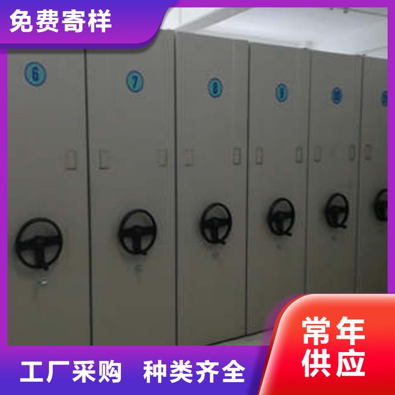 办公密集架视频-甘肃省合作市凯美办公密集架可服务区域卓尼|玛曲|陇南|酒泉|嘉峪关|平凉等