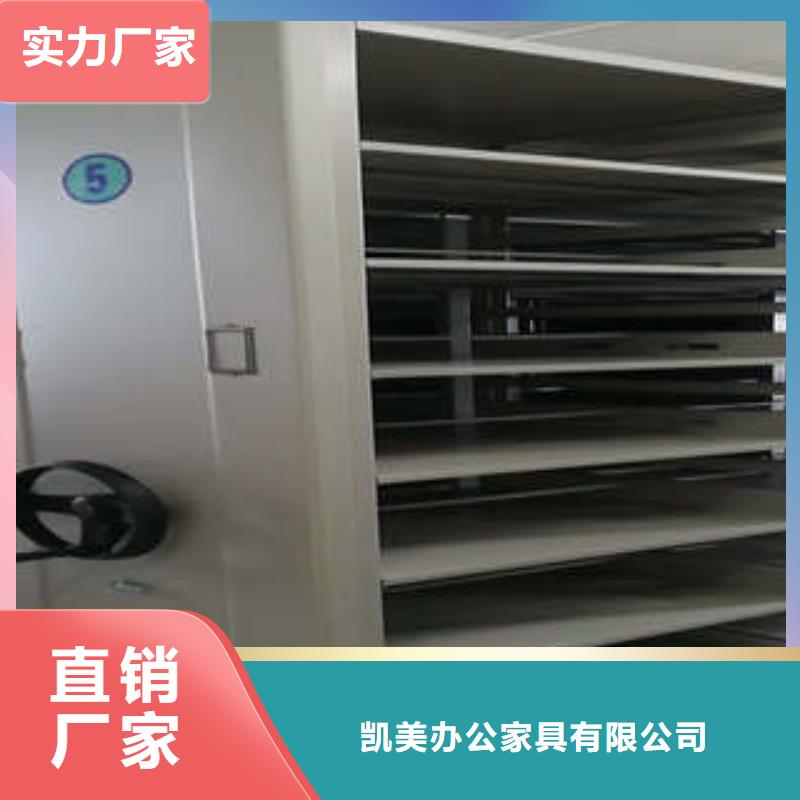 同心协力【凯美】密集图书柜