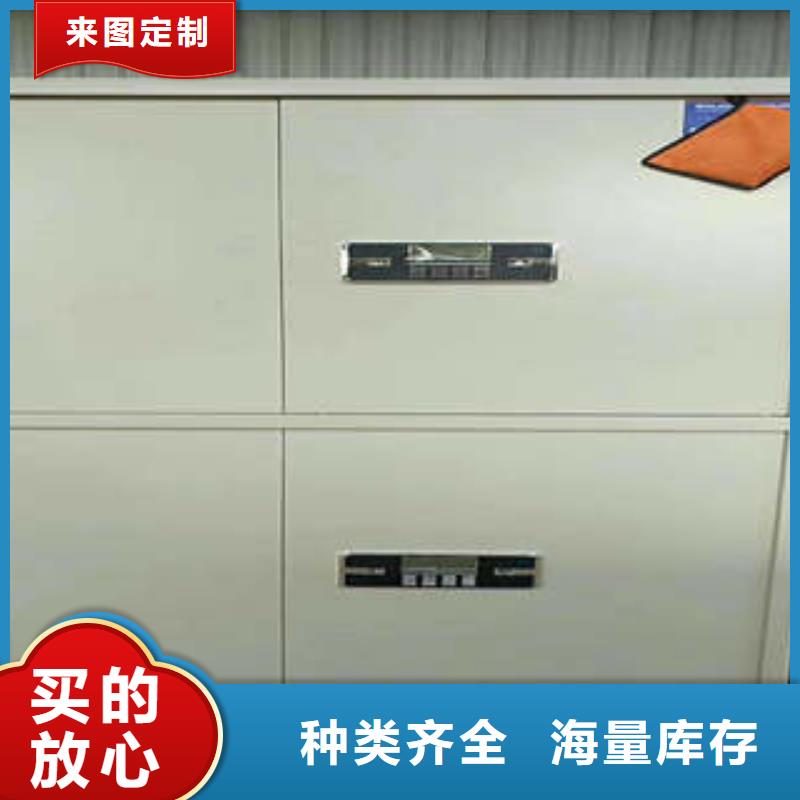 利好发展【凯美】文件密集架