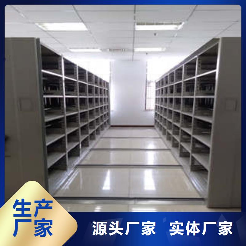办公密集架视频-办公密集架|盐城市|阜宁|盐都|徐州|无锡|南京|宿迁|连云港