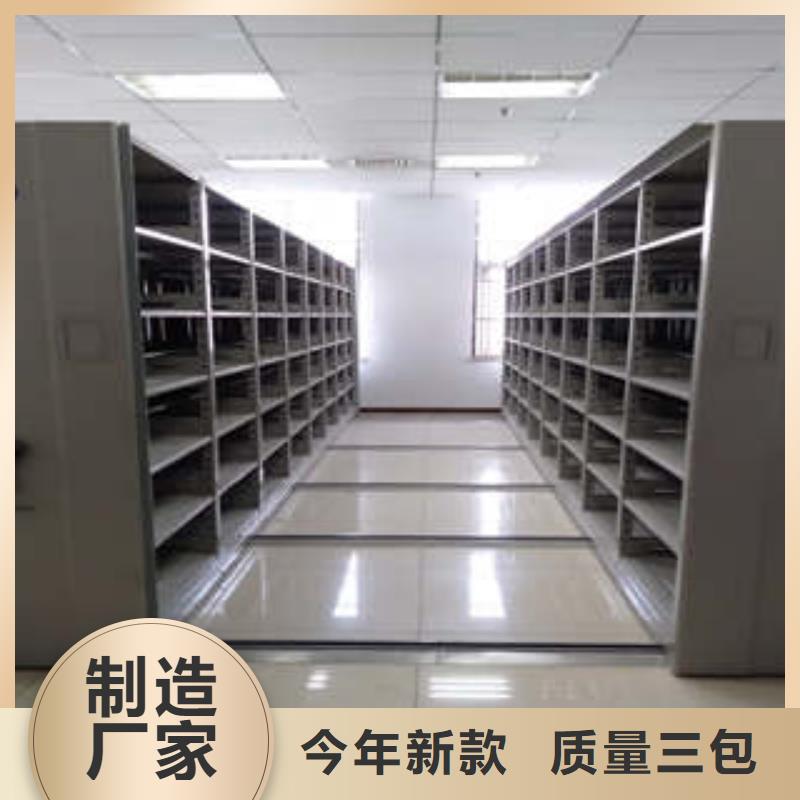 智能密集架视频-智能密集架|浙江省|丽水|台州|嘉兴|衢州|温州