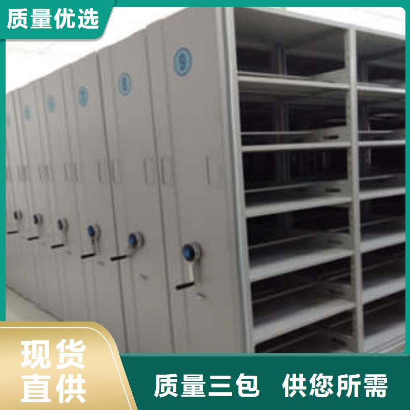 智能密集架视频-智能密集架|浙江省|丽水|台州|嘉兴|衢州|温州