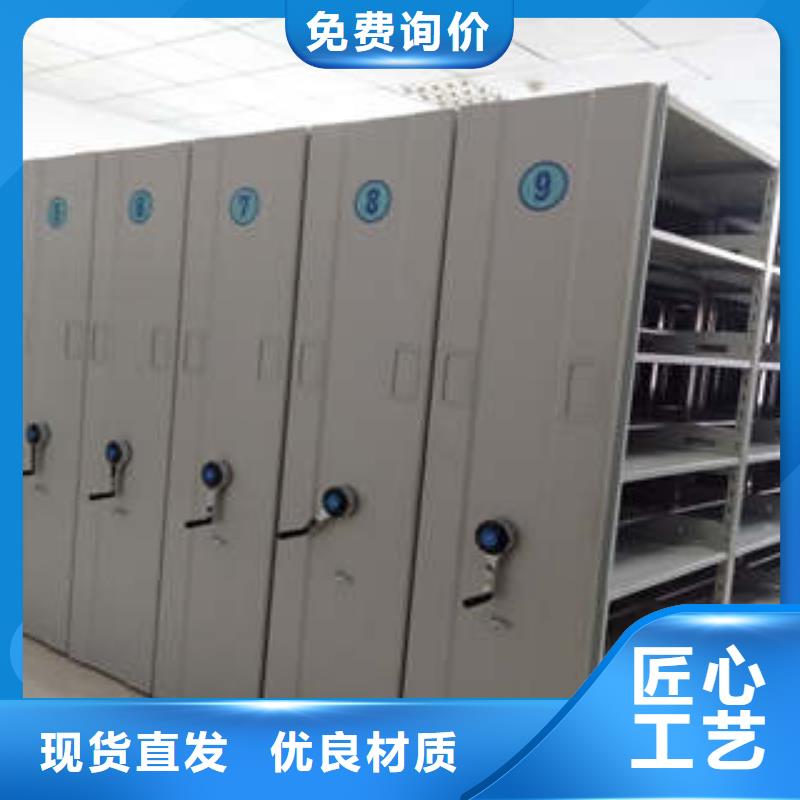 办公密集架视频-办公密集架|盐城市|阜宁|盐都|徐州|无锡|南京|宿迁|连云港