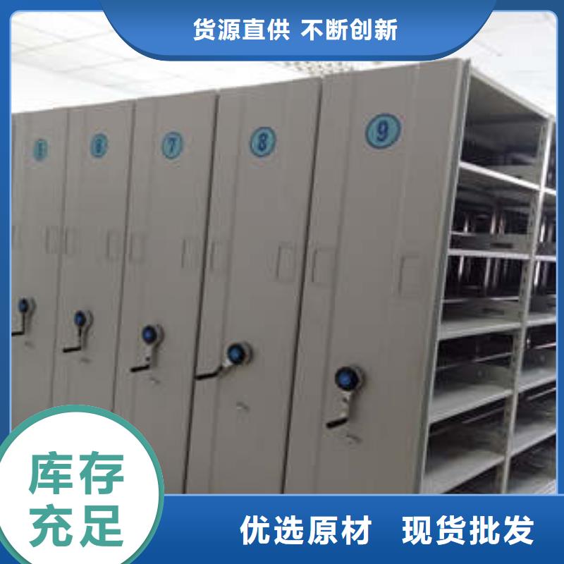 市场看点与期待【凯美】密集架档案密集柜