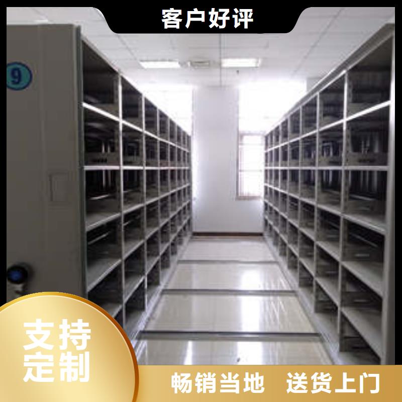 密集图书柜视频-上海市密集图书柜-(周边)可服务区域崇明|青浦|普陀|嘉定|闵行