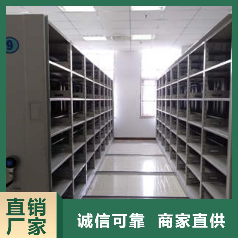 办公密集架视频-甘肃省合作市凯美办公密集架可服务区域卓尼|玛曲|陇南|酒泉|嘉峪关|平凉等