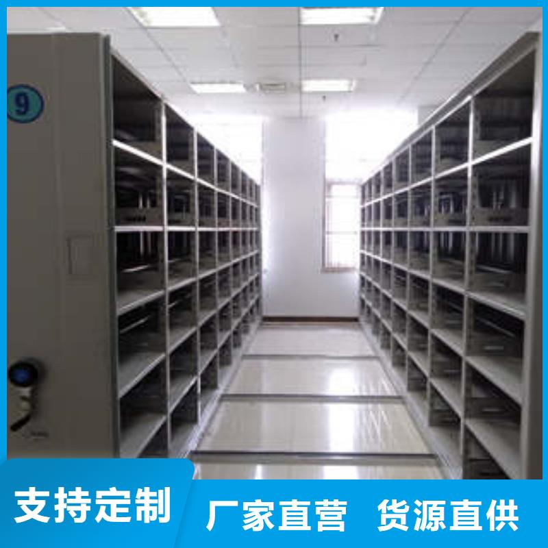 利好发展【凯美】文件密集架