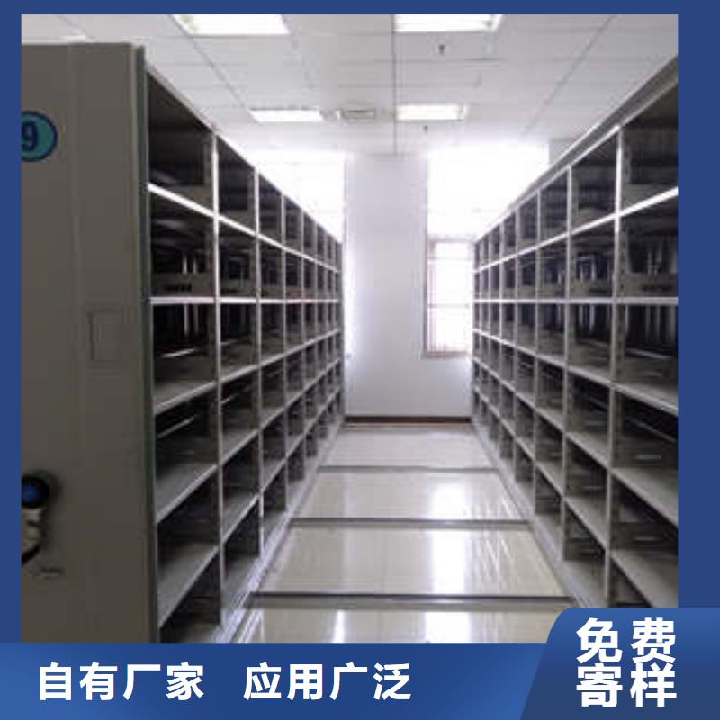 密集图书柜视频-密集图书柜|黑龙江省|黑河|大庆|牡丹江|哈尔滨|绥化|齐齐哈尔