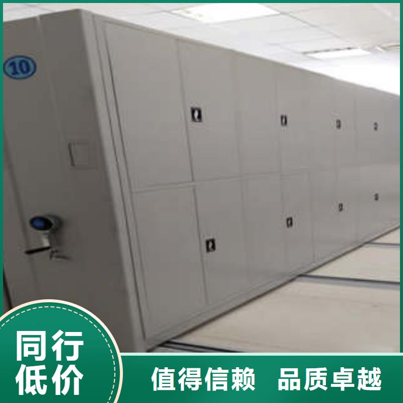密集图书柜视频-密集图书柜_山东省泰安市市场覆盖岱岳|肥城|滨州|东营|淄博|聊城|济宁|枣庄等