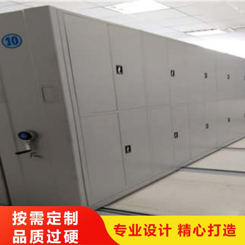 升级智能密集架【凯美】导轨式档案柜