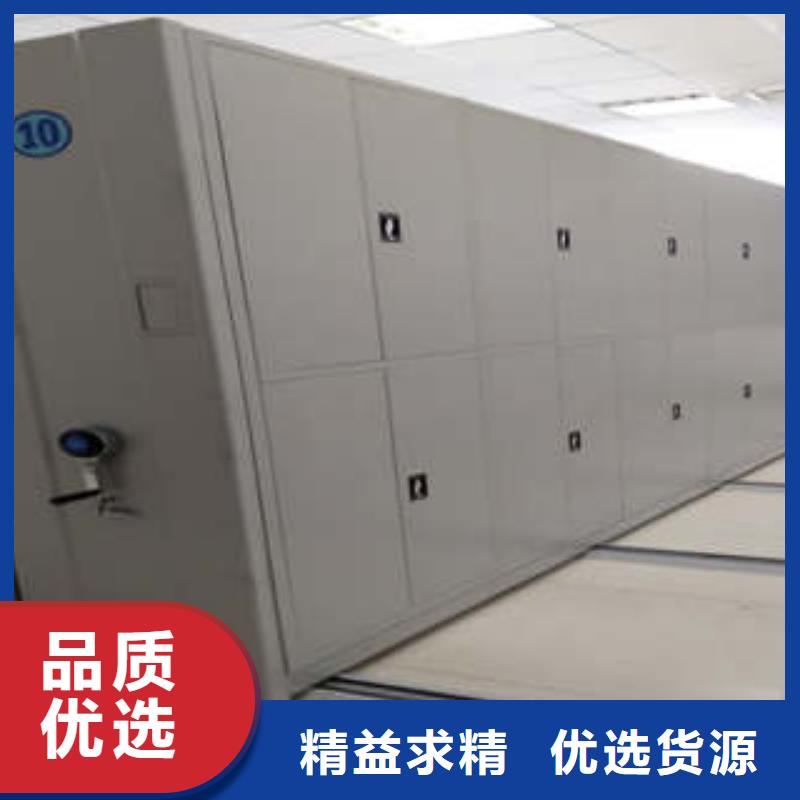 移动式密集档案橱品质商家